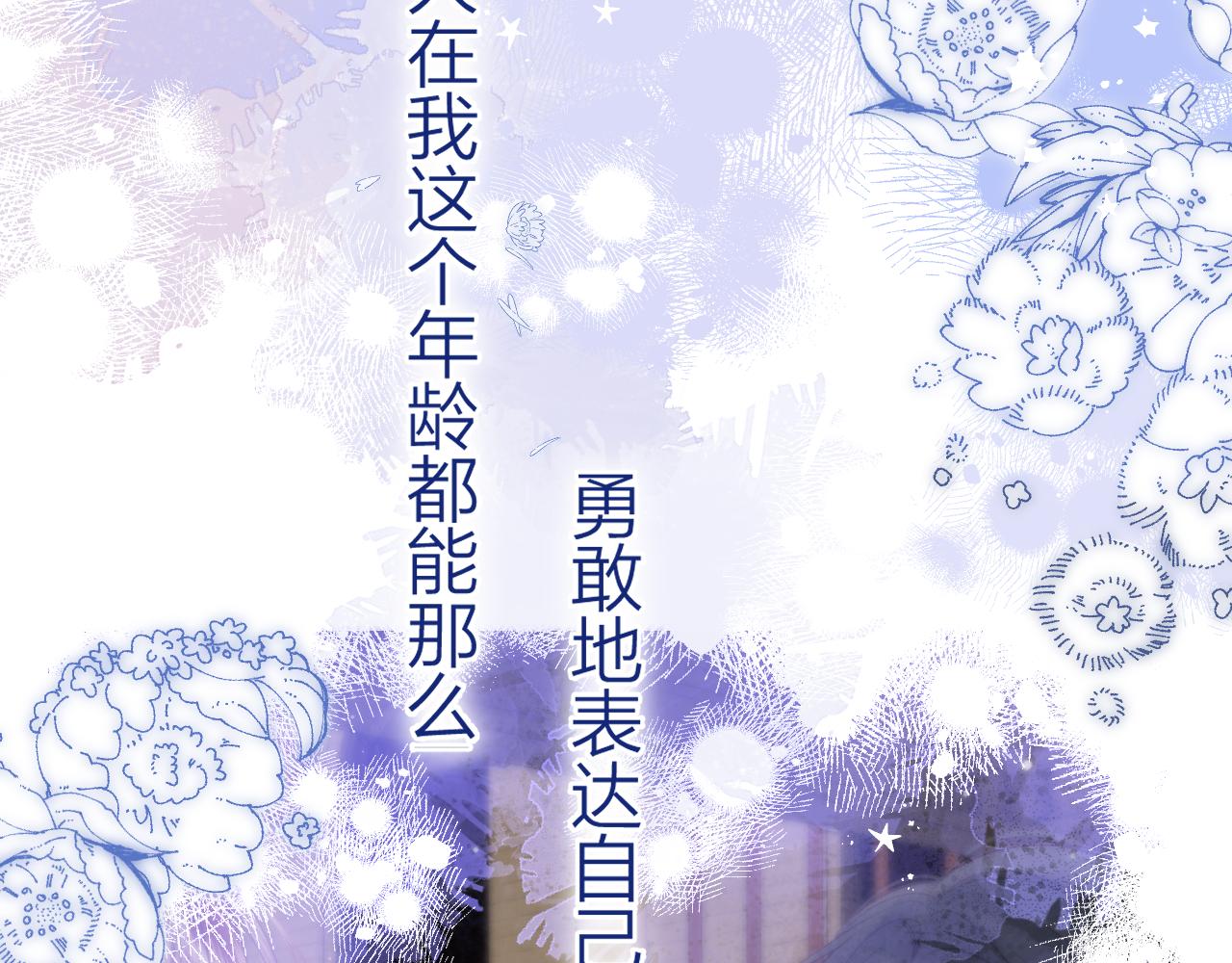 第二季15 喜欢的人88