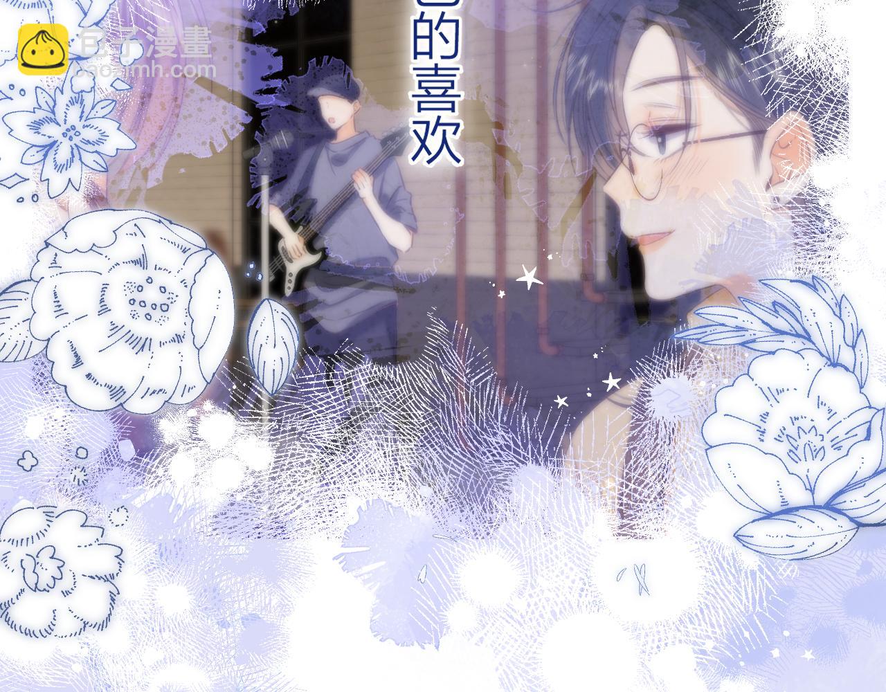 第二季15 喜欢的人89