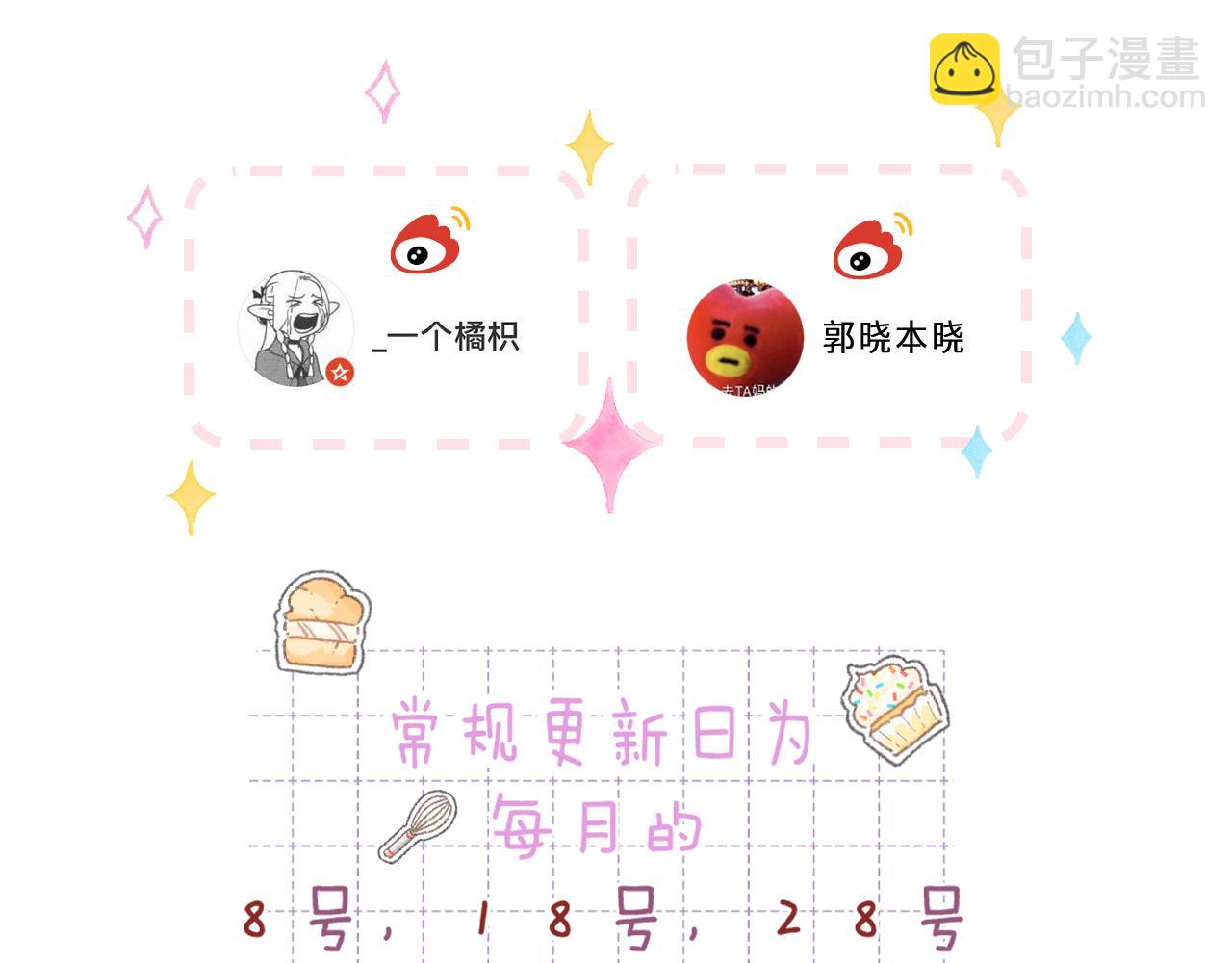第二季15 喜欢的人97
