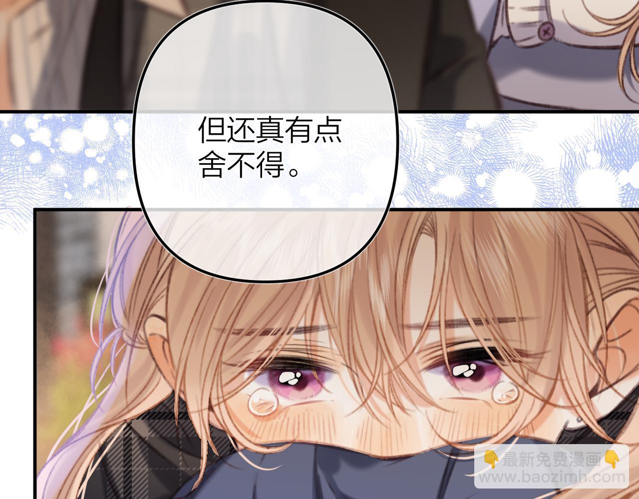 第二季16  你不要骂我110