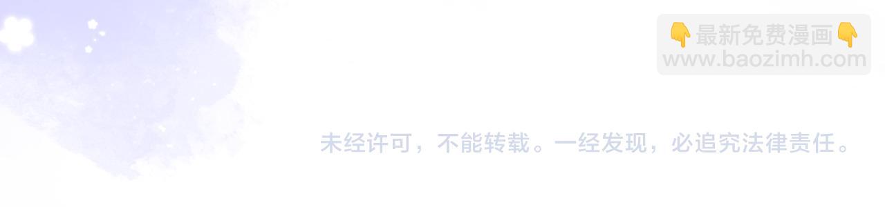 第二季16  你不要骂我118