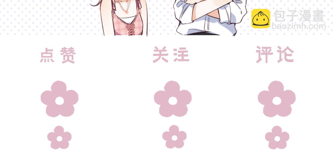 第二季16  你不要骂我121