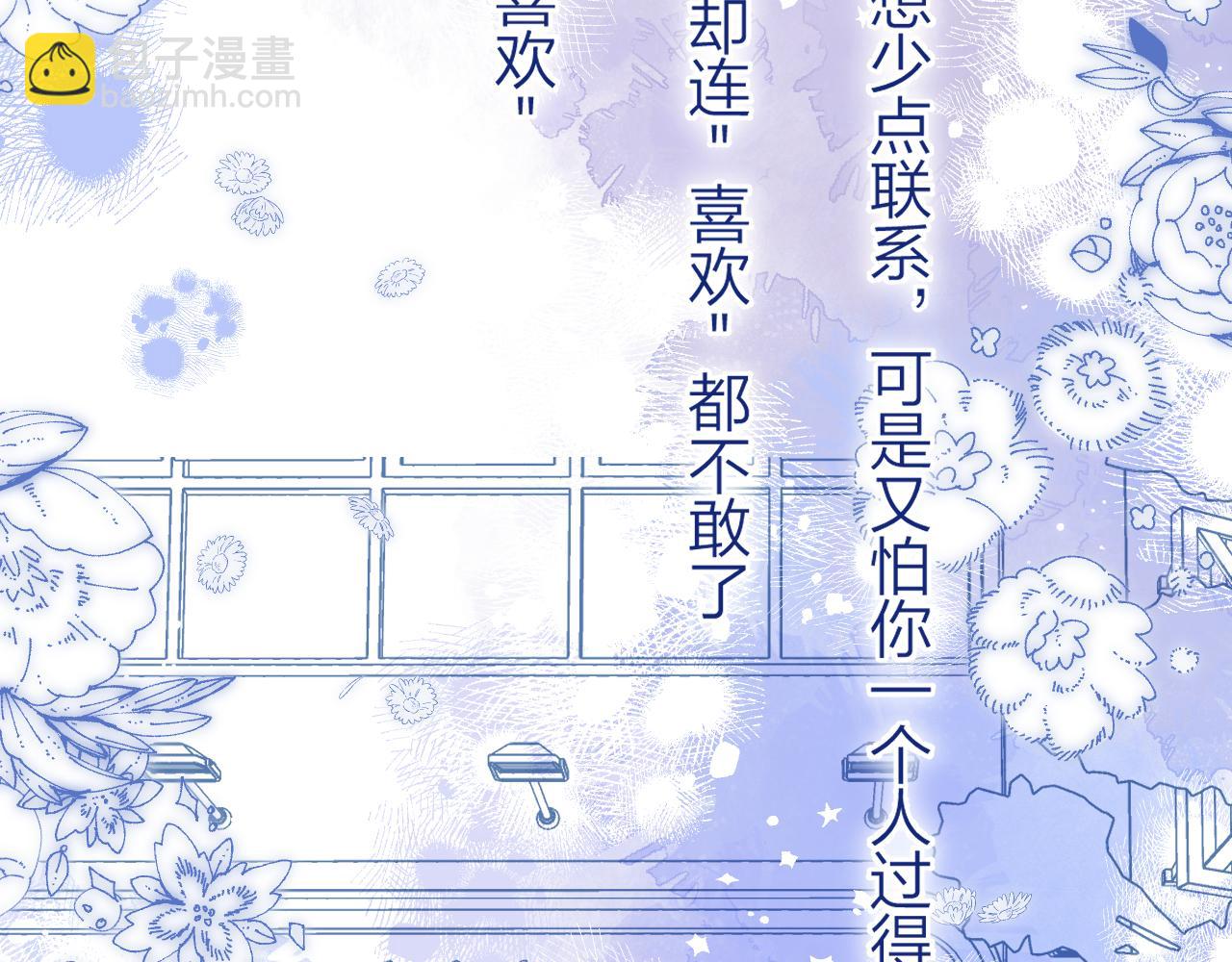 第二季16  你不要骂我5