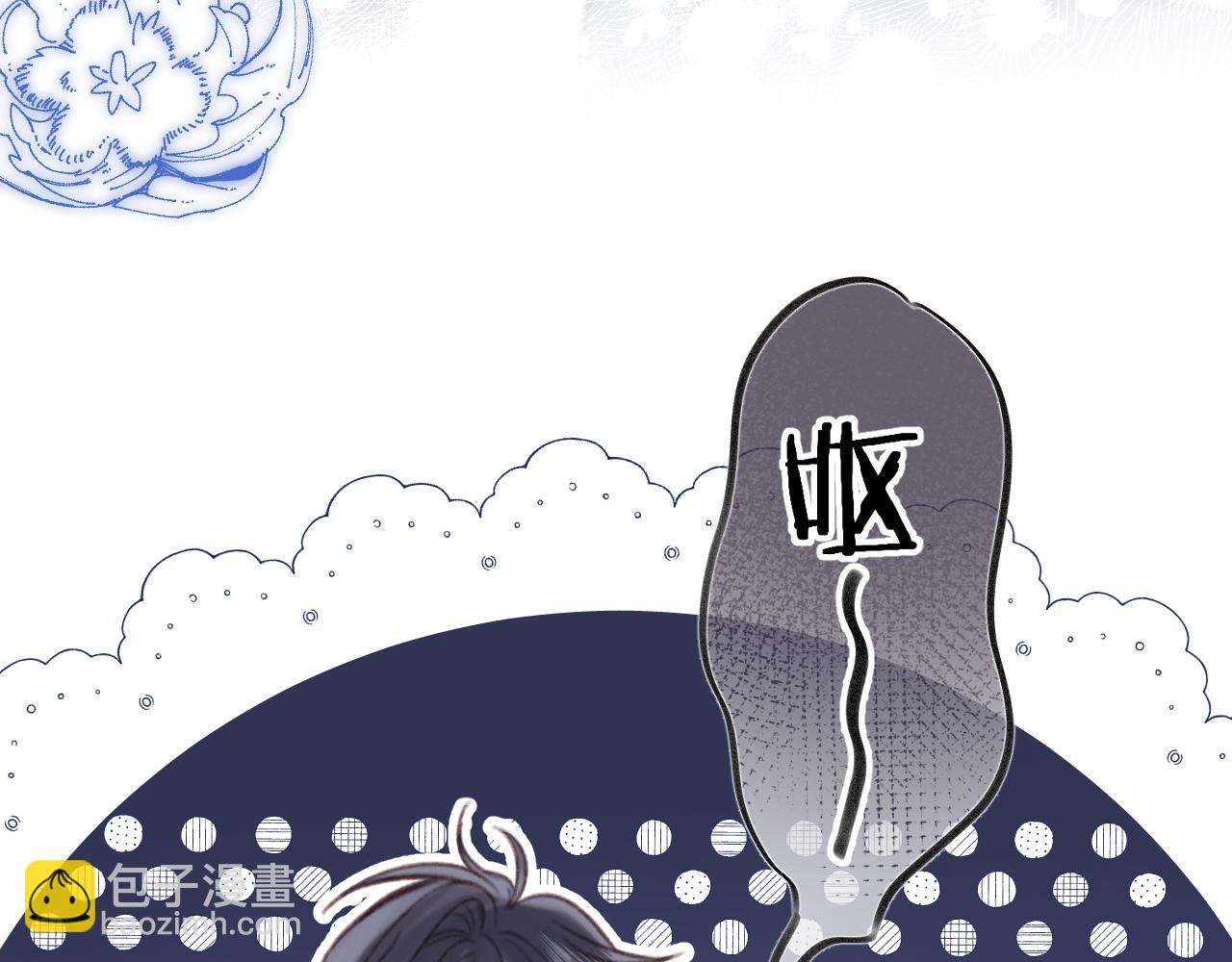 第二季16  你不要骂我75