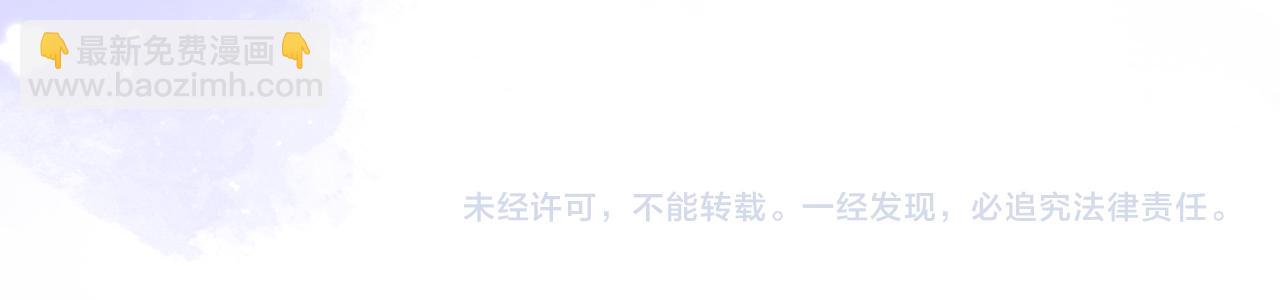 第二季17 男狐狸精108