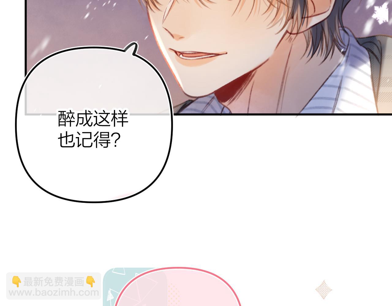 第二季17 男狐狸精16