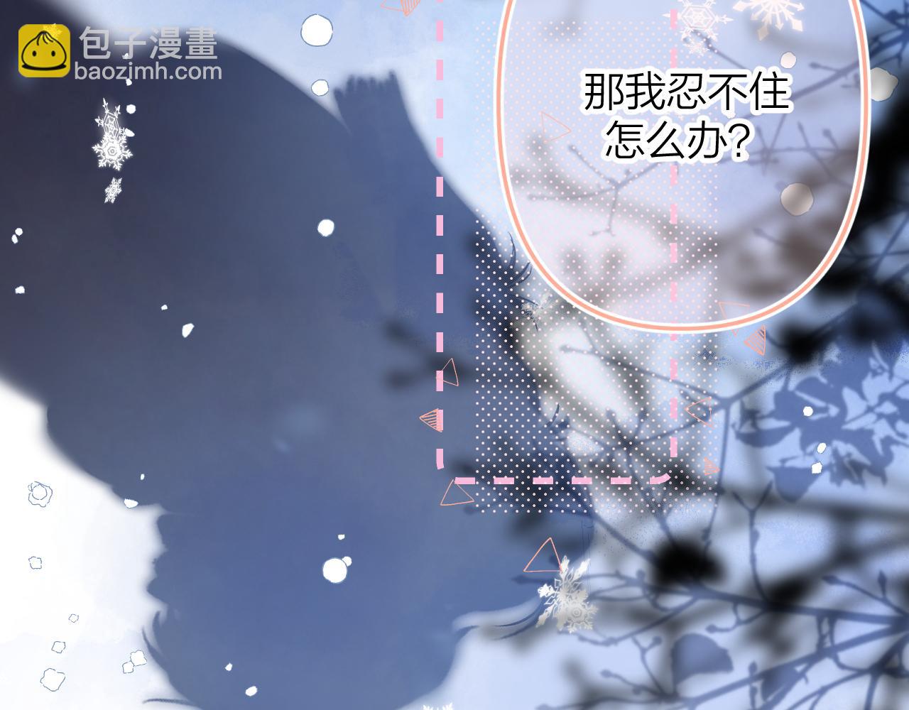 第二季17 男狐狸精40