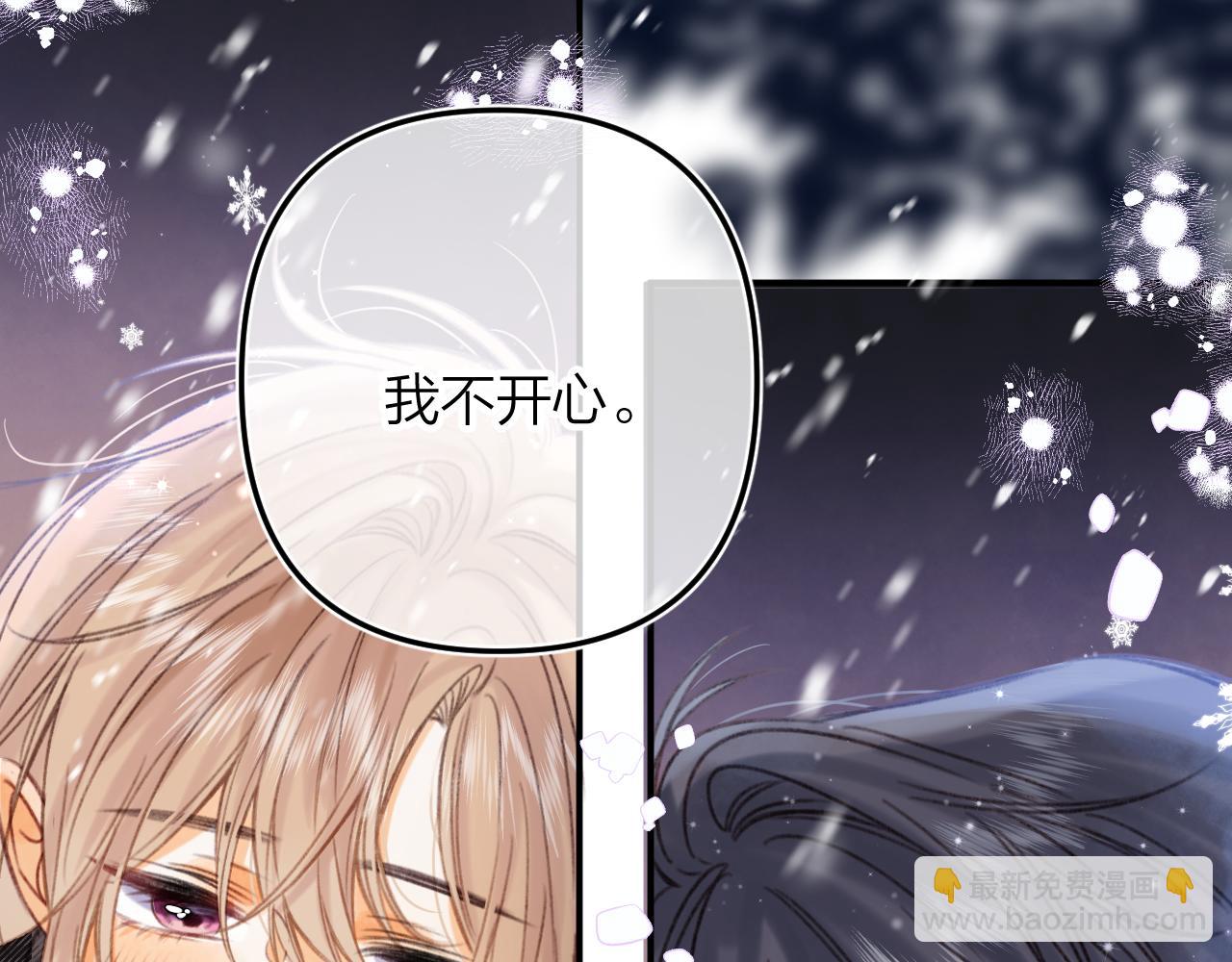 第二季17 男狐狸精45