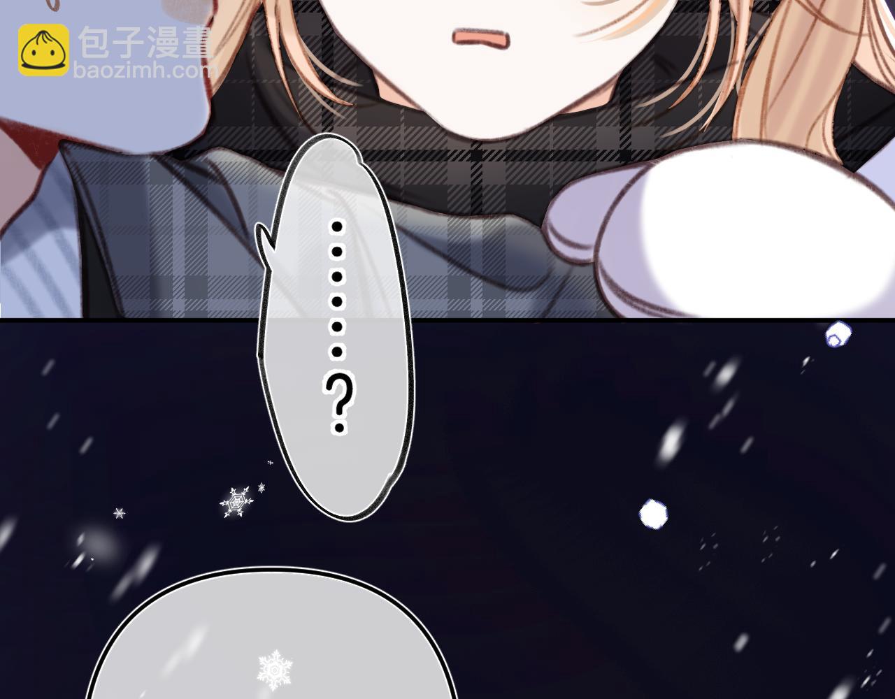 第二季17 男狐狸精65