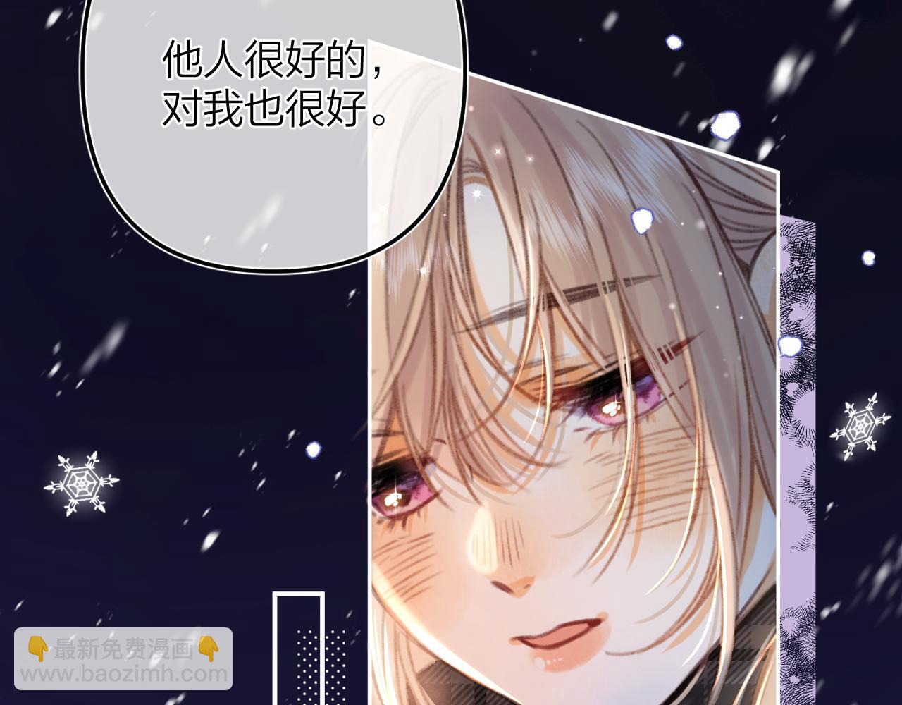 第二季17 男狐狸精66