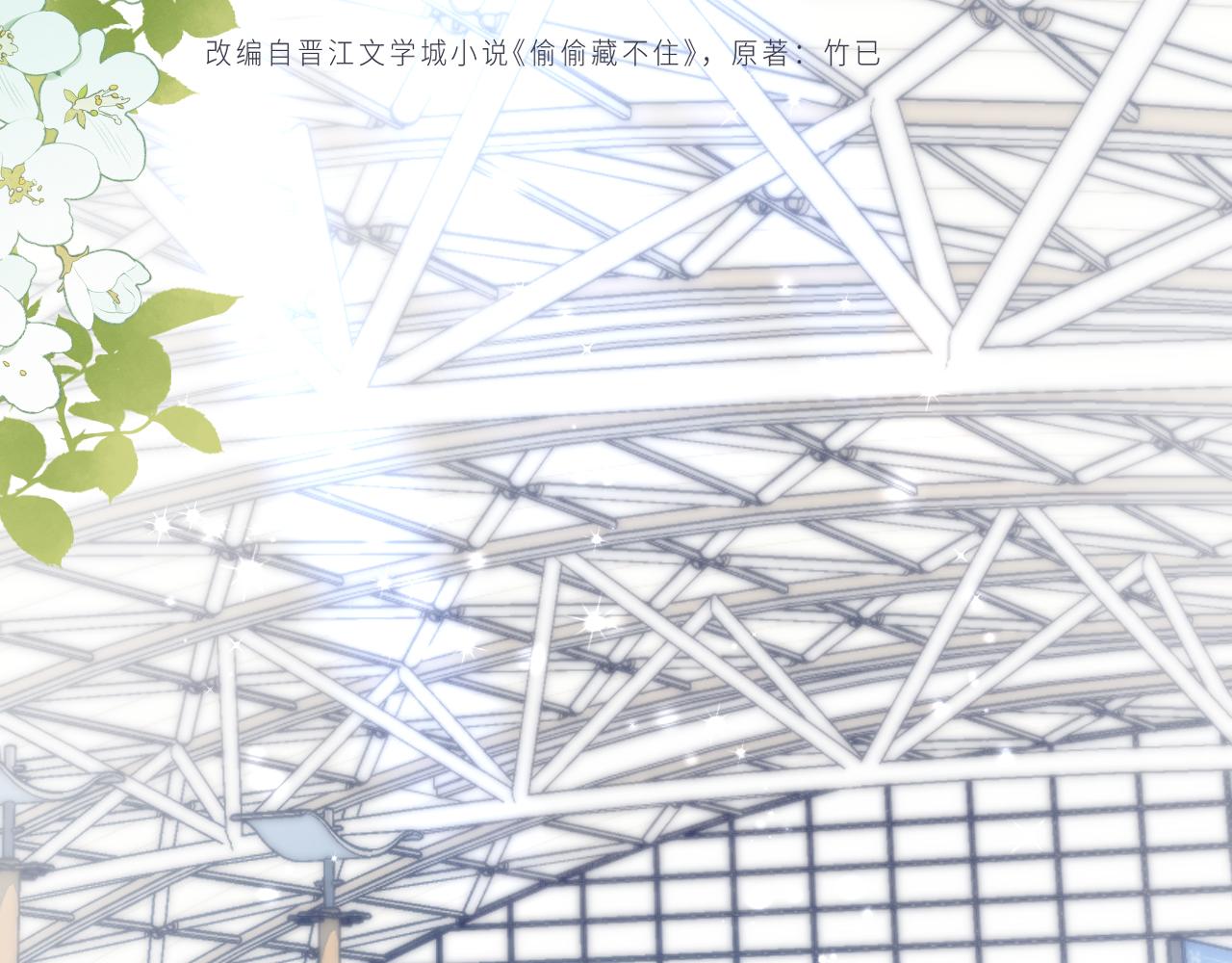 第二季20 得心应手10