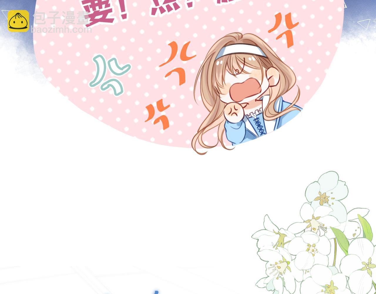 第二季20 得心应手8