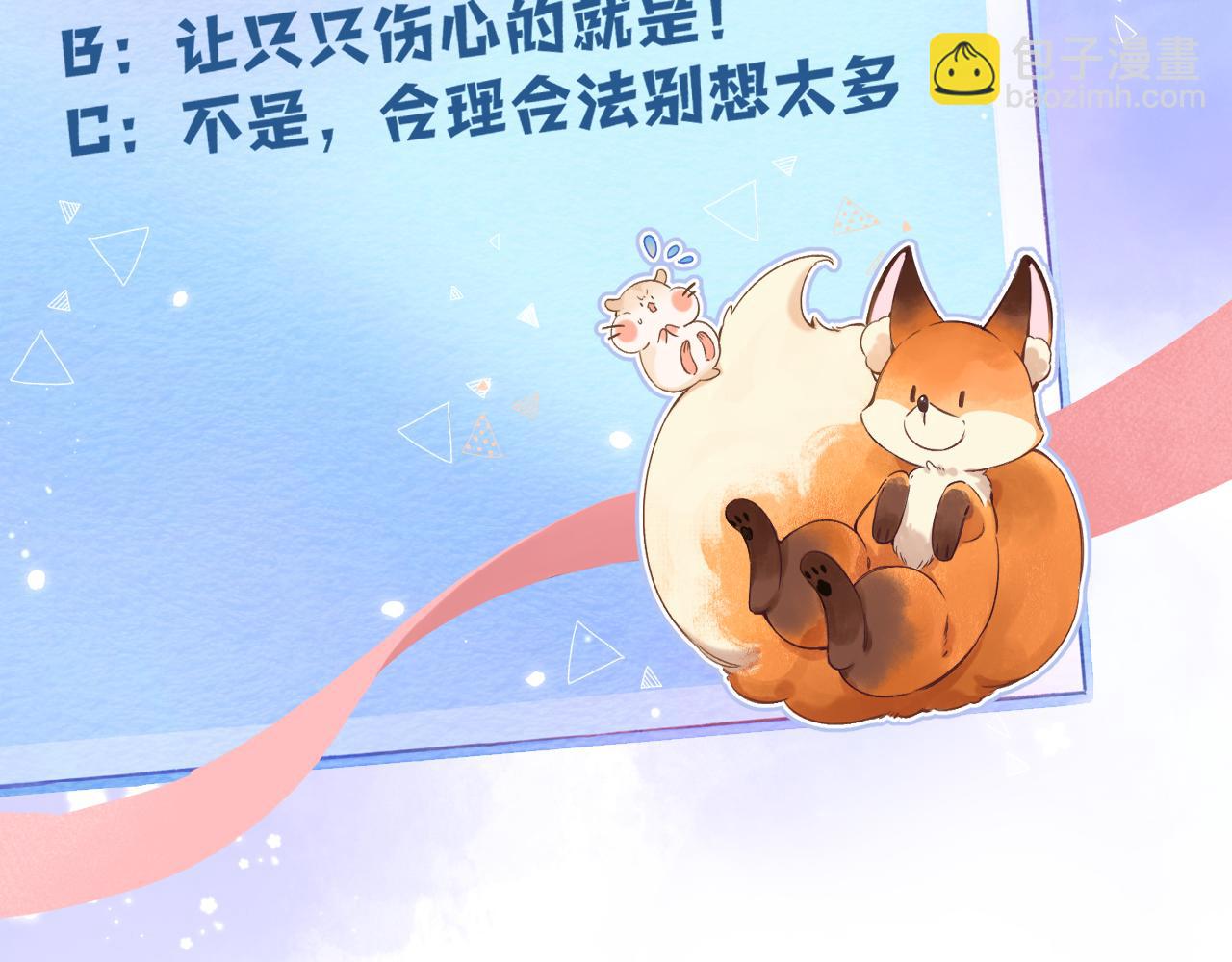 第二季20 得心应手83