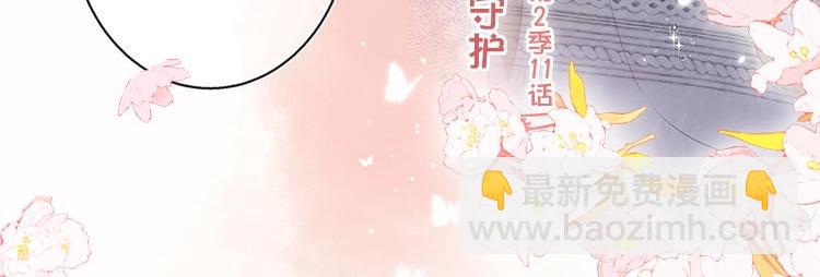 第二季26 误会一场110