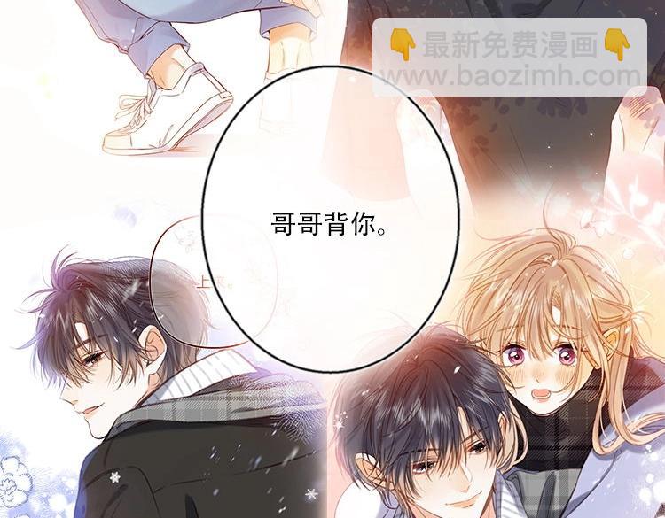第二季26 误会一场112