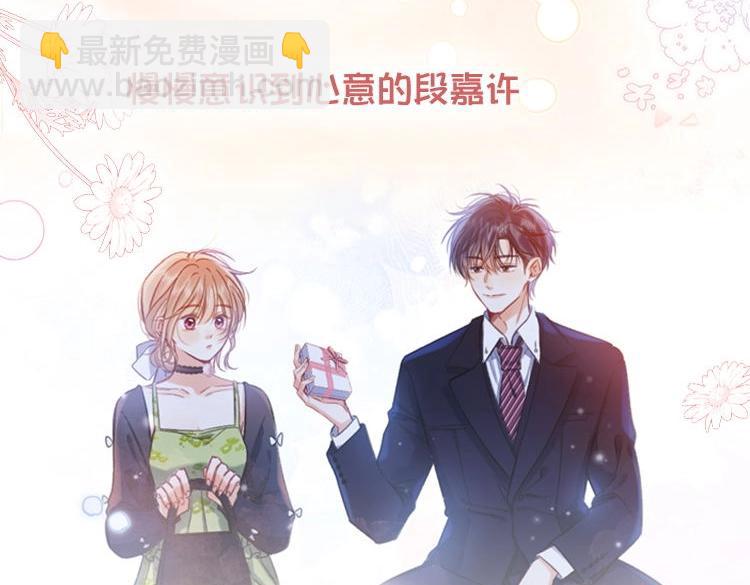 第二季26 误会一场114