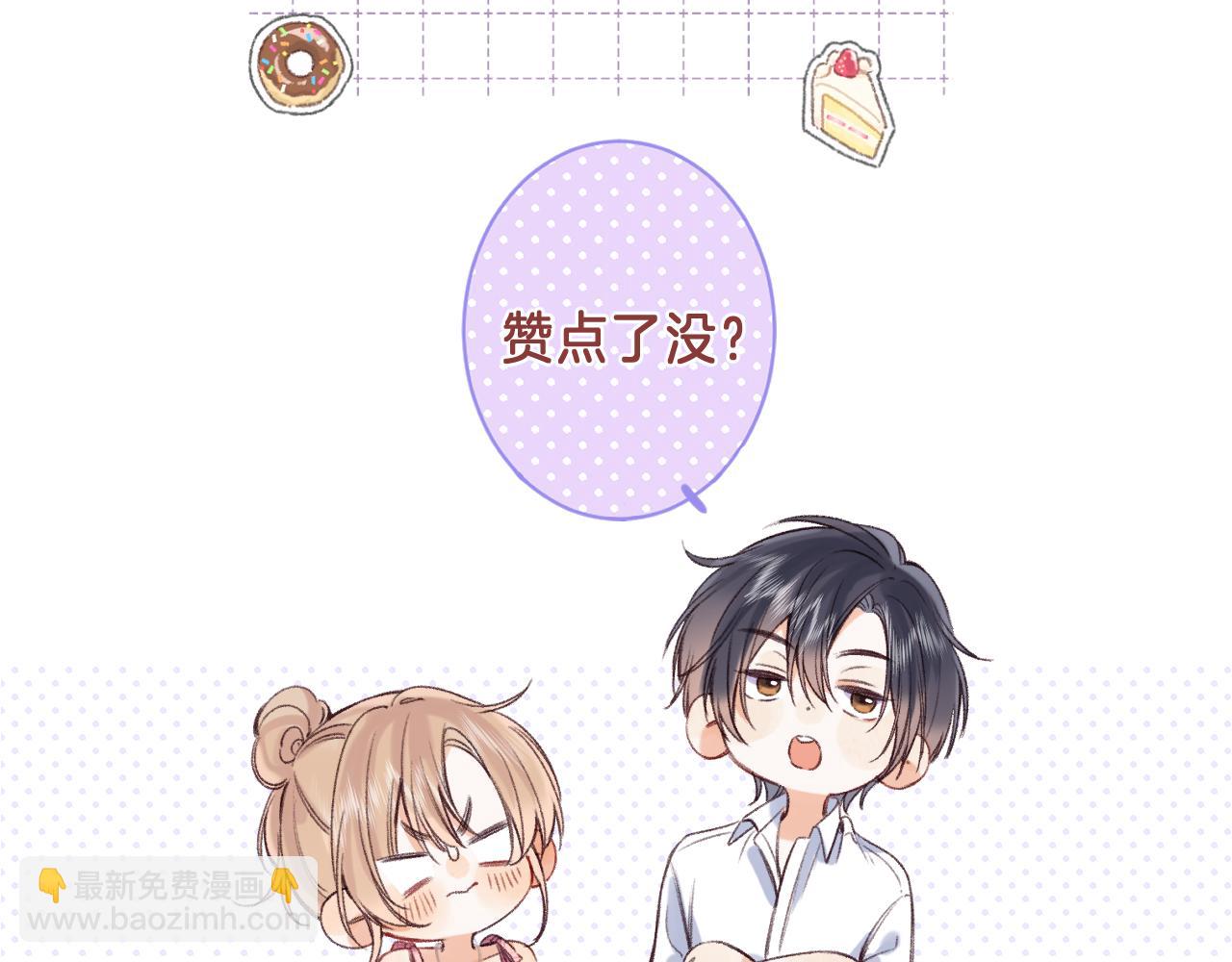 第二季26 误会一场130