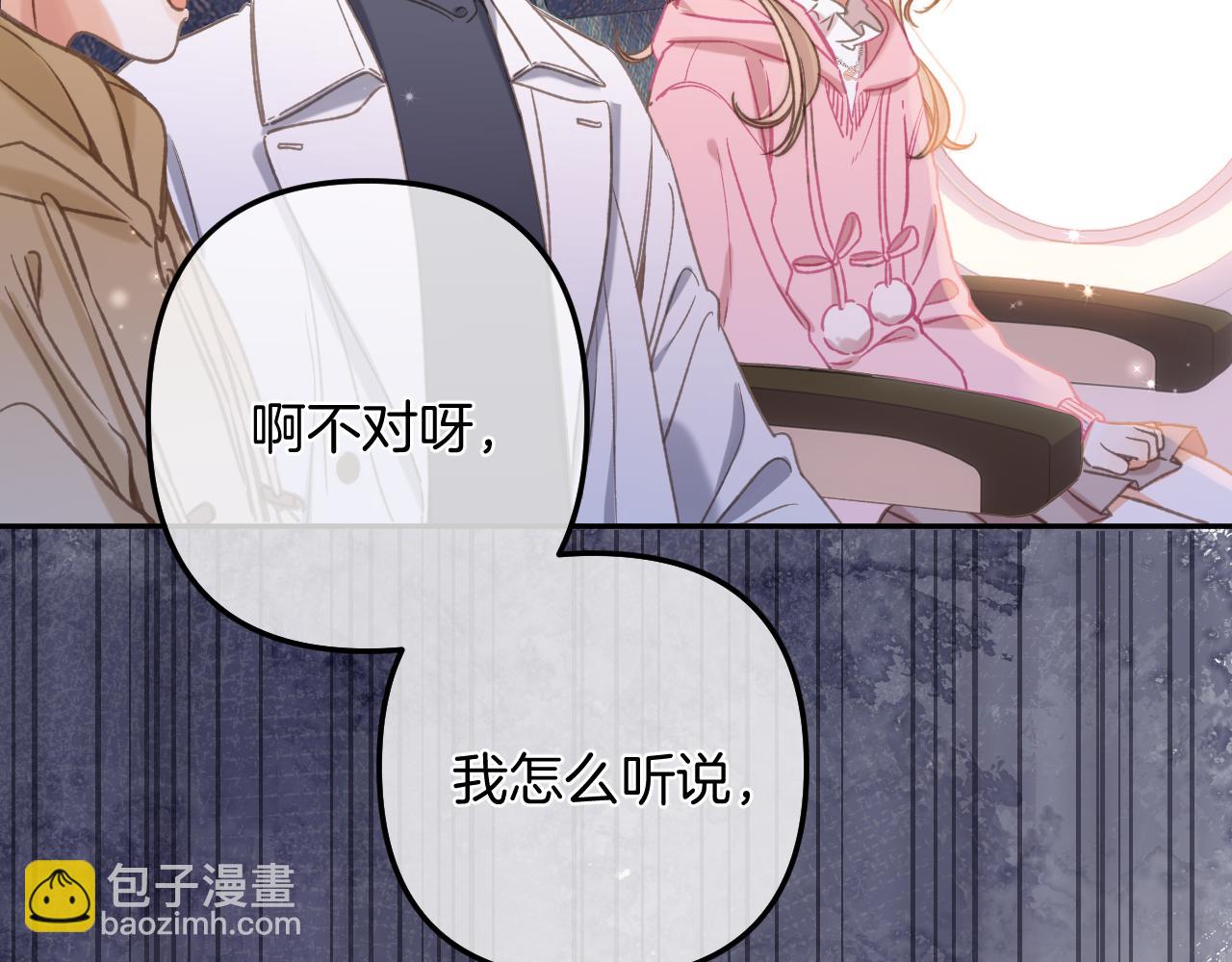 第二季26 误会一场31