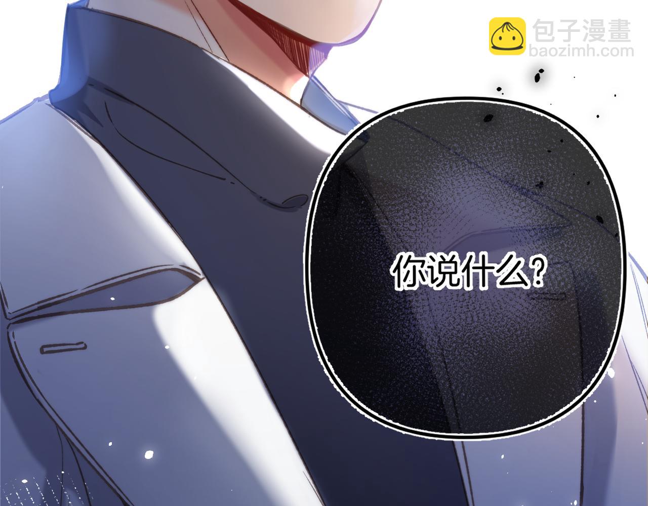 第二季26 误会一场38