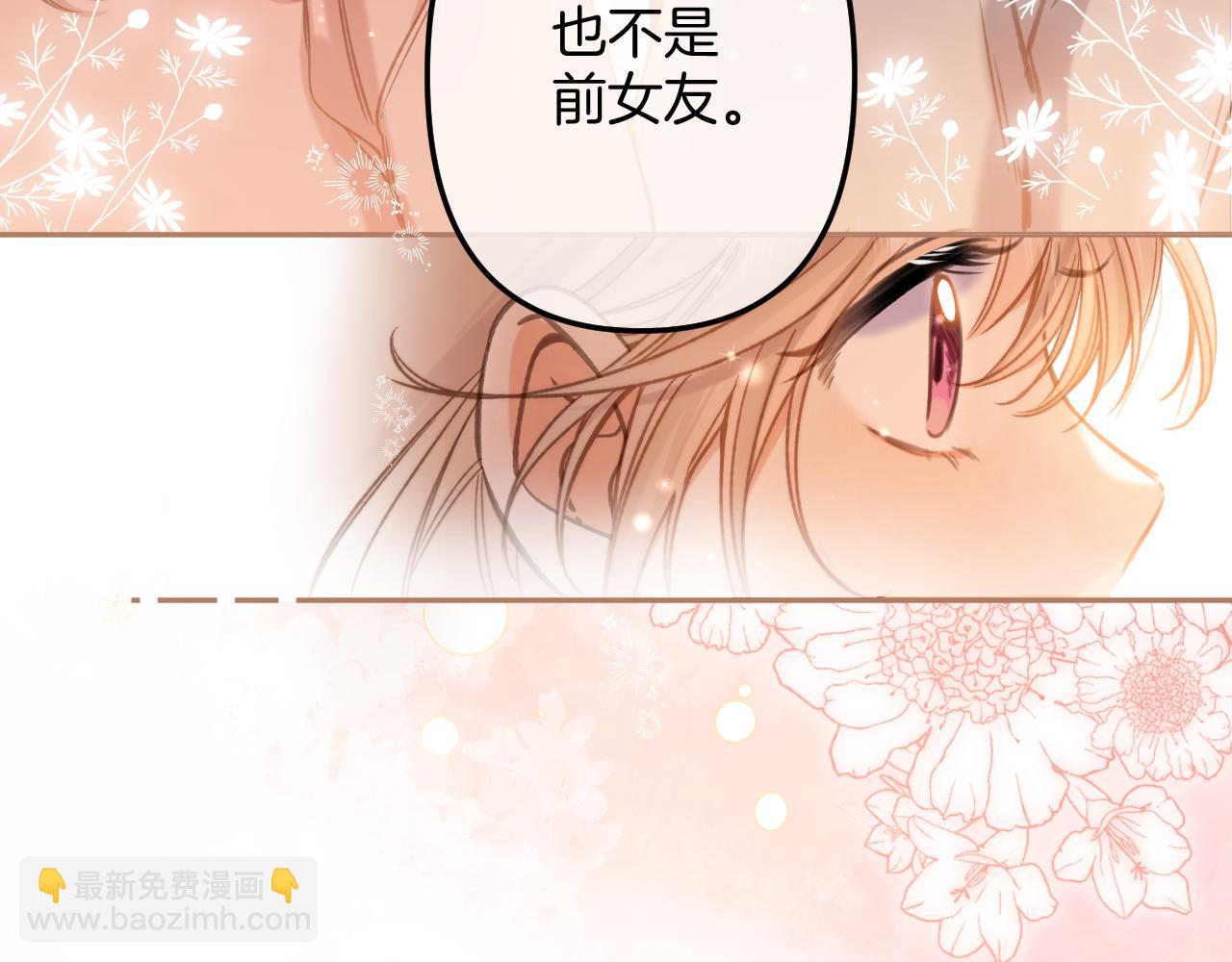 第二季26 误会一场55