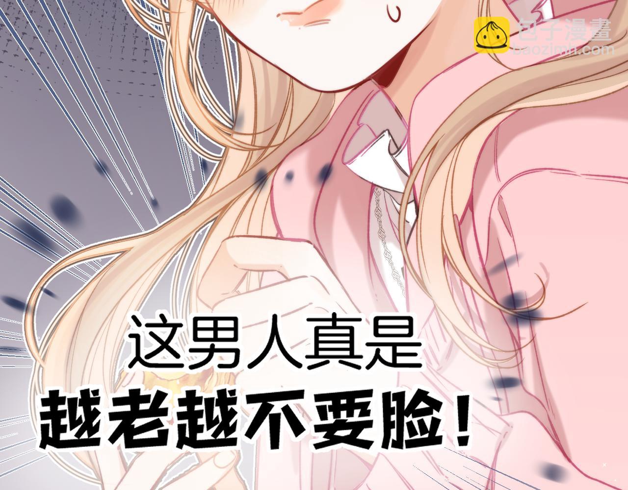 第二季26 误会一场7