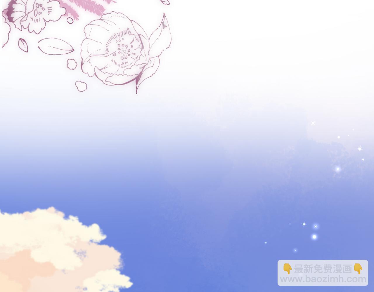 第二季26 误会一场84