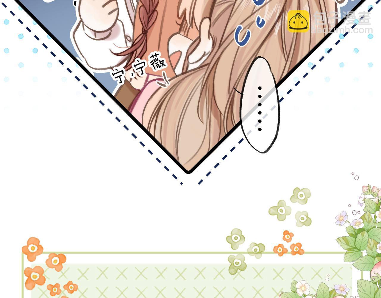 27 撩回去10