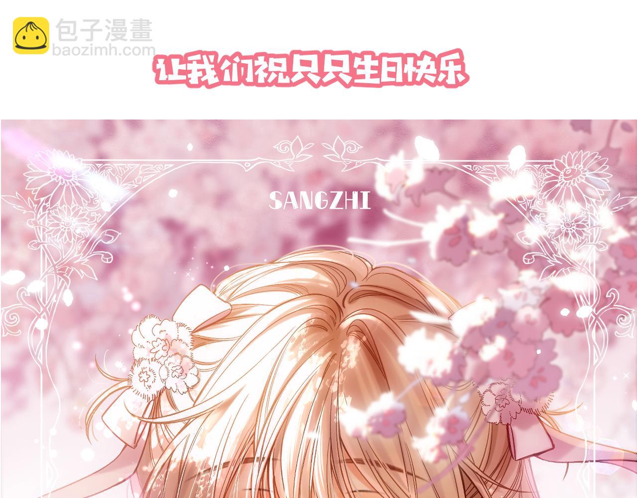 27 撩回去100