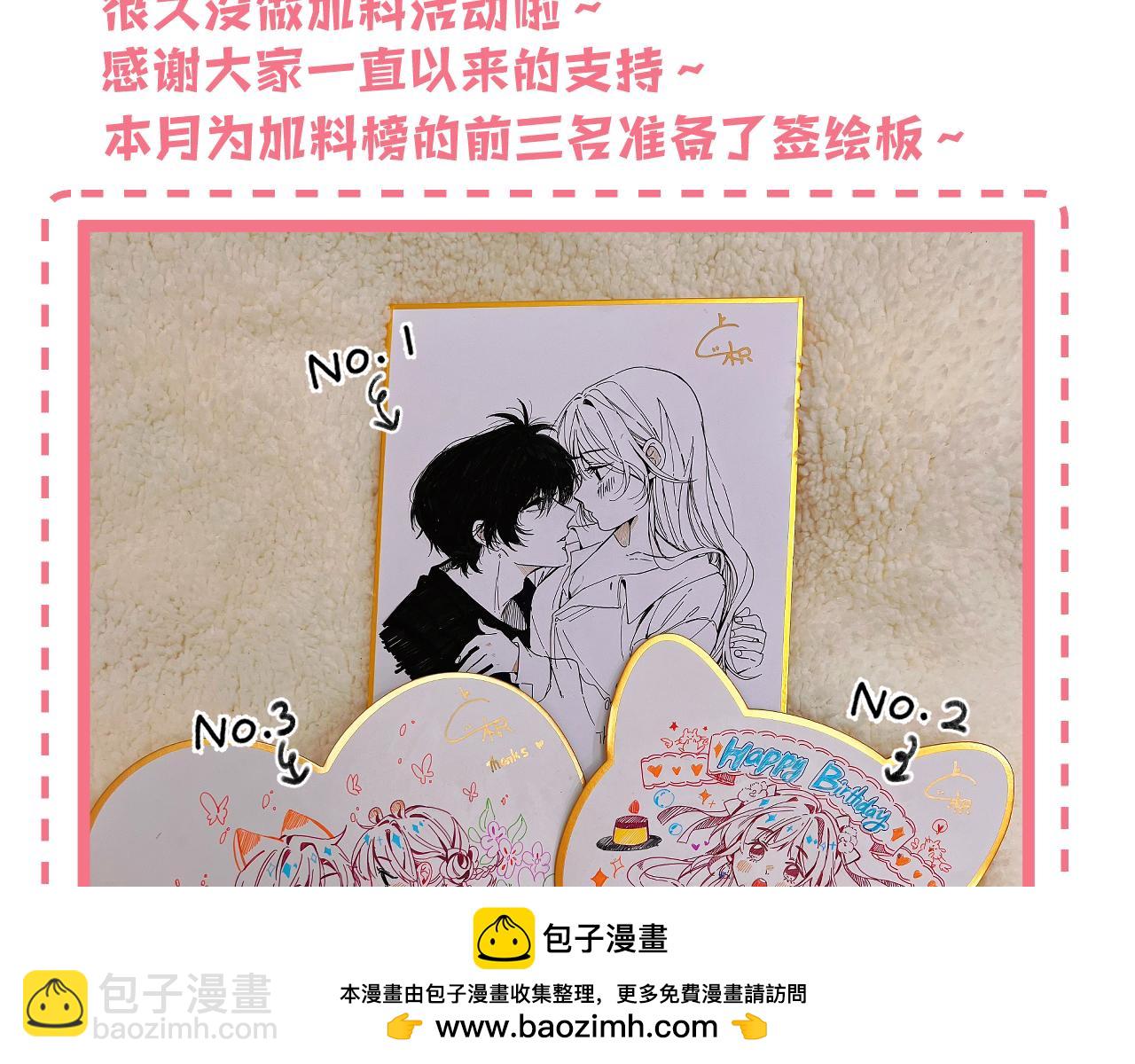 27 撩回去103