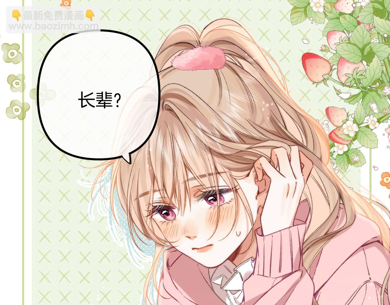 27 撩回去11