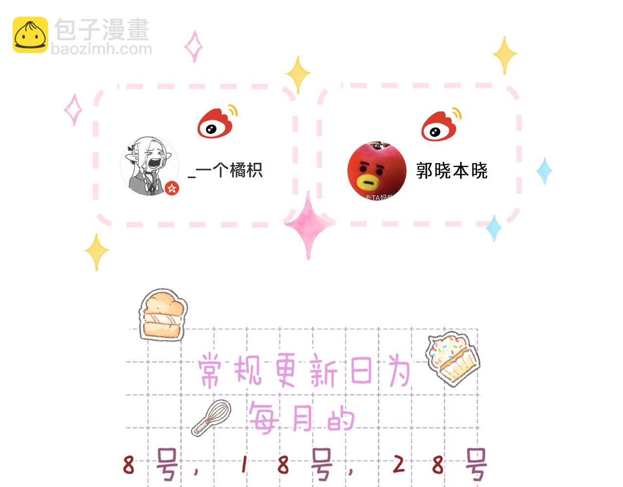 27 撩回去110