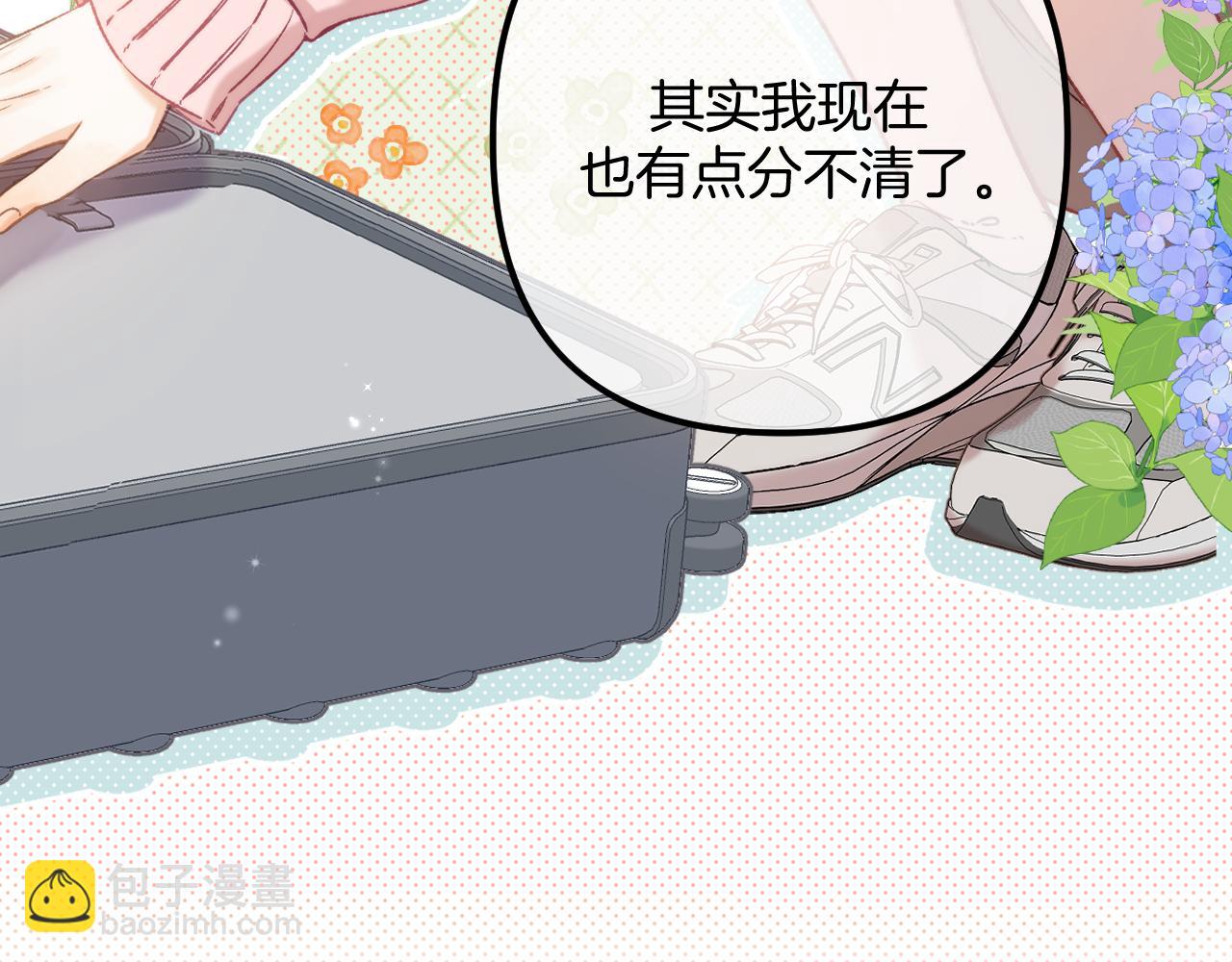 27 撩回去13