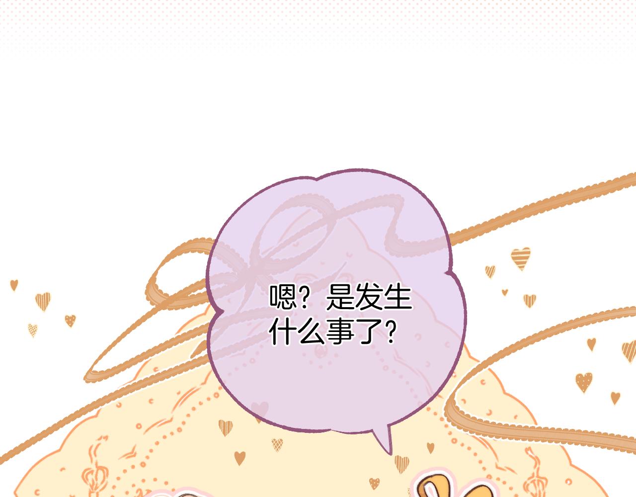 27 撩回去14
