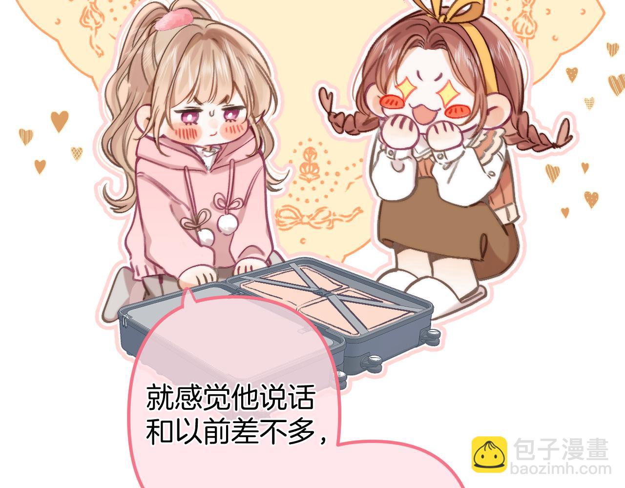 27 撩回去15