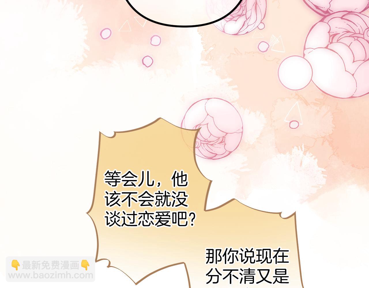 27 撩回去20