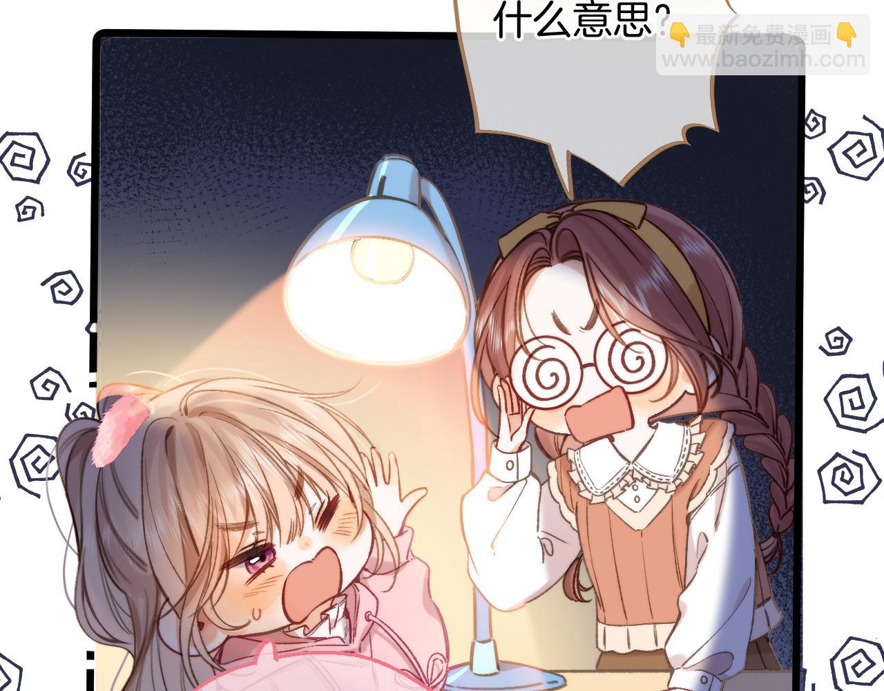27 撩回去21