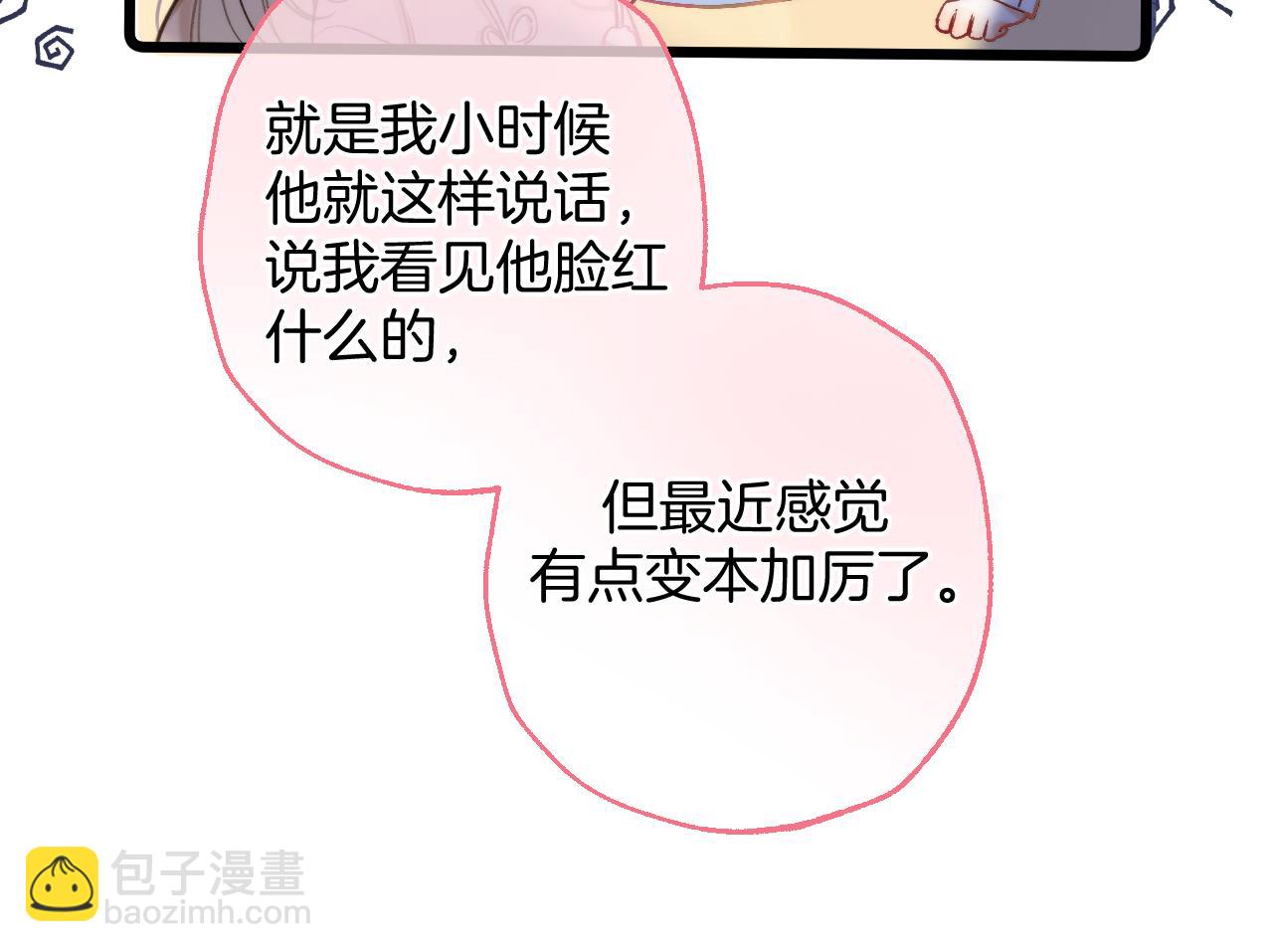27 撩回去22