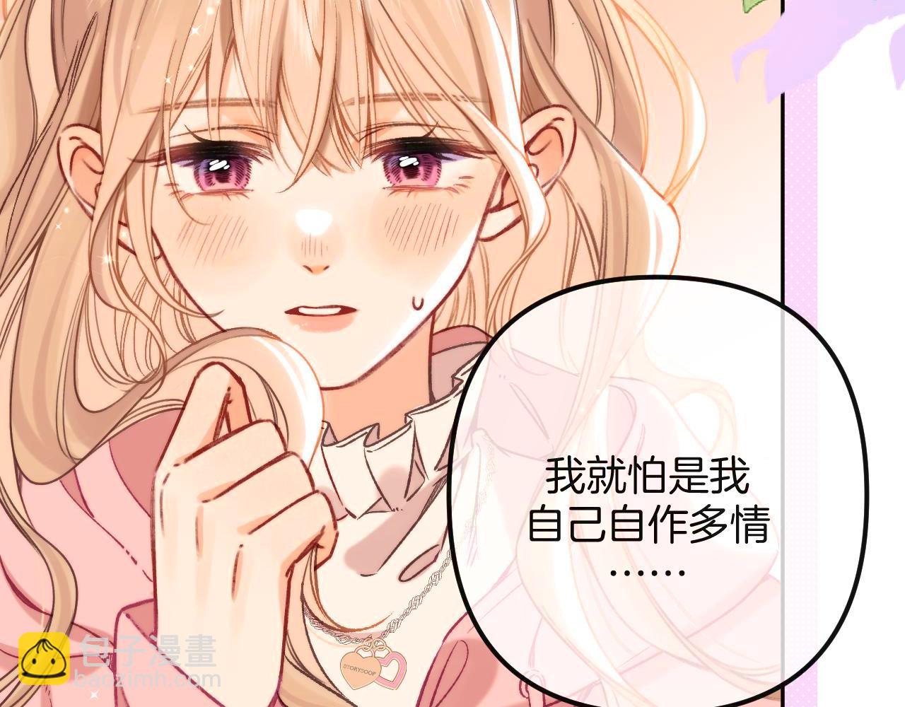 27 撩回去24