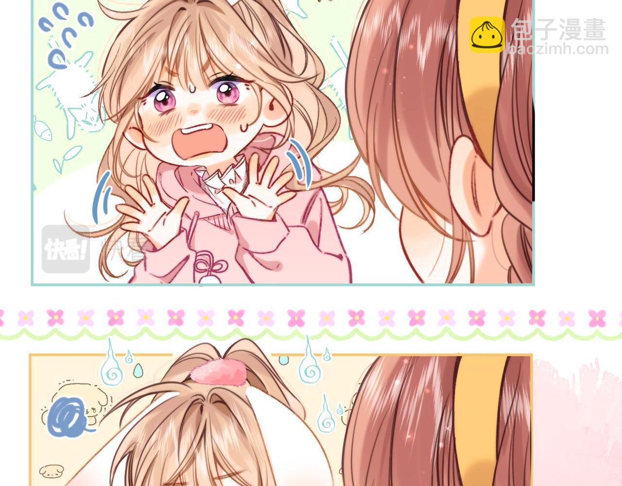 27 撩回去28