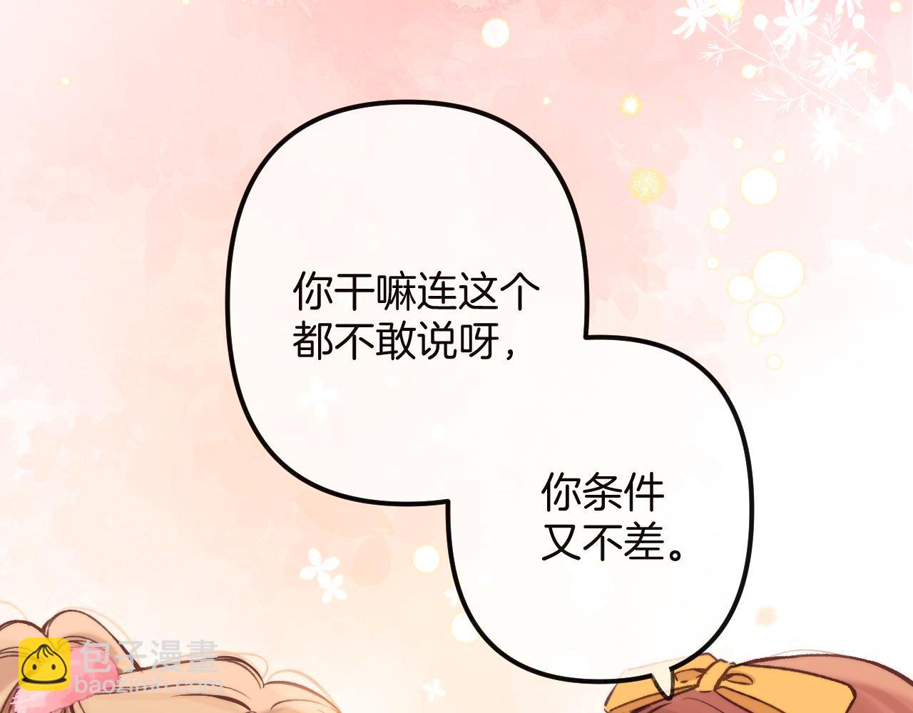 27 撩回去30