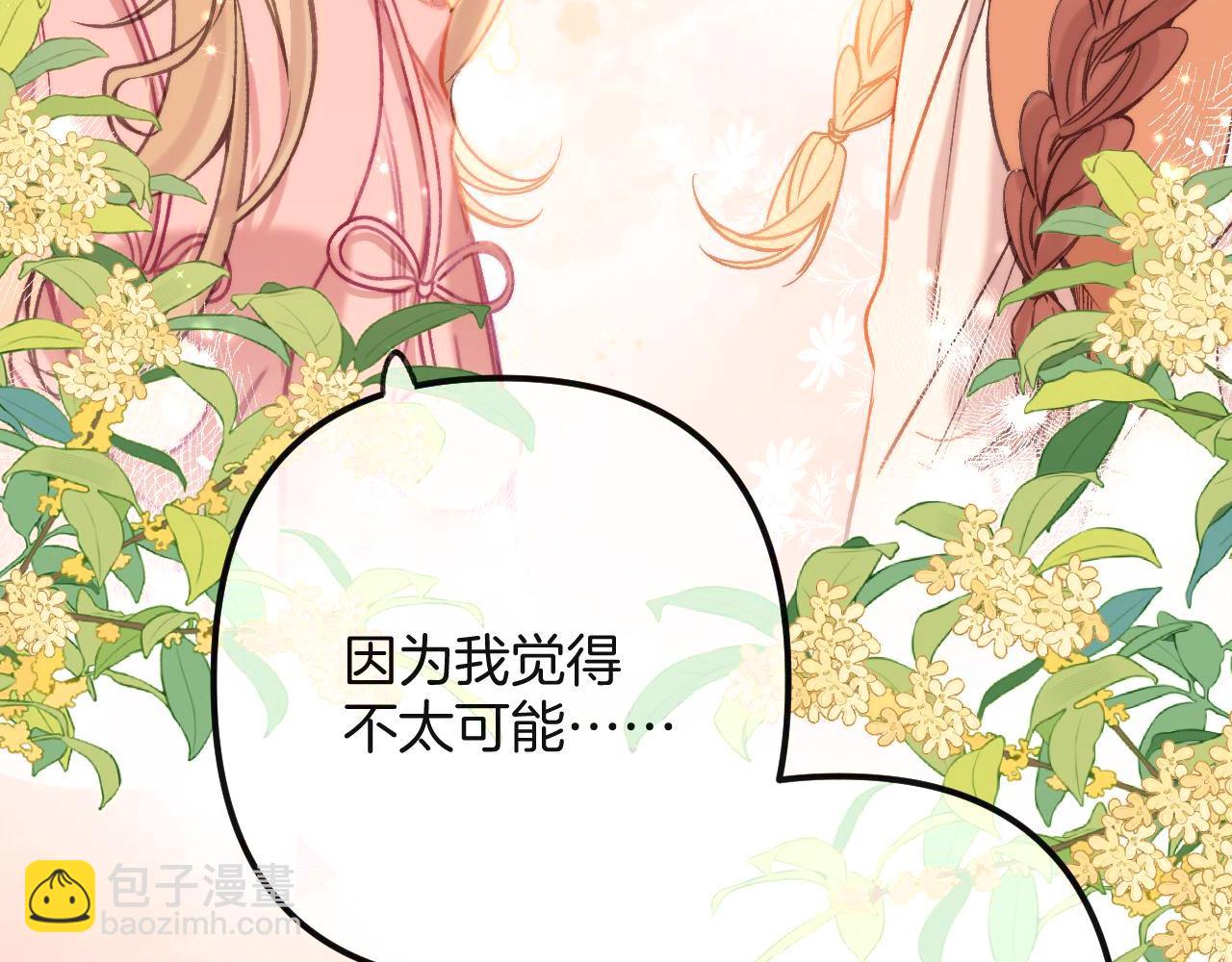 27 撩回去32
