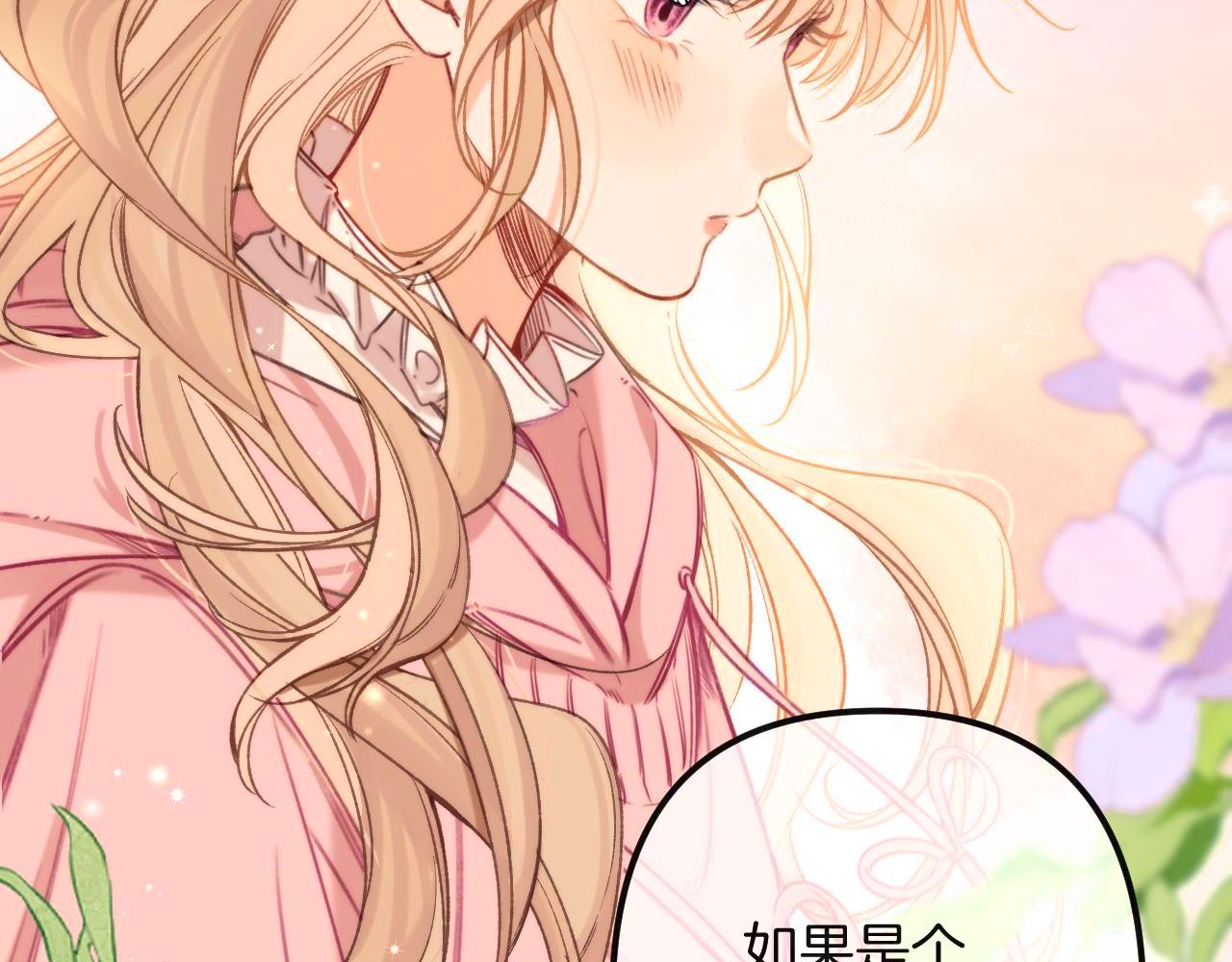 27 撩回去34