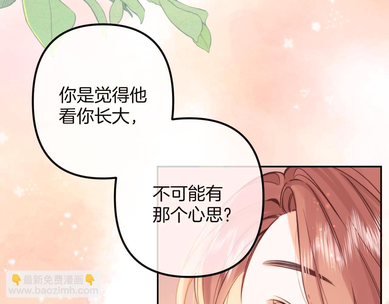 27 撩回去36
