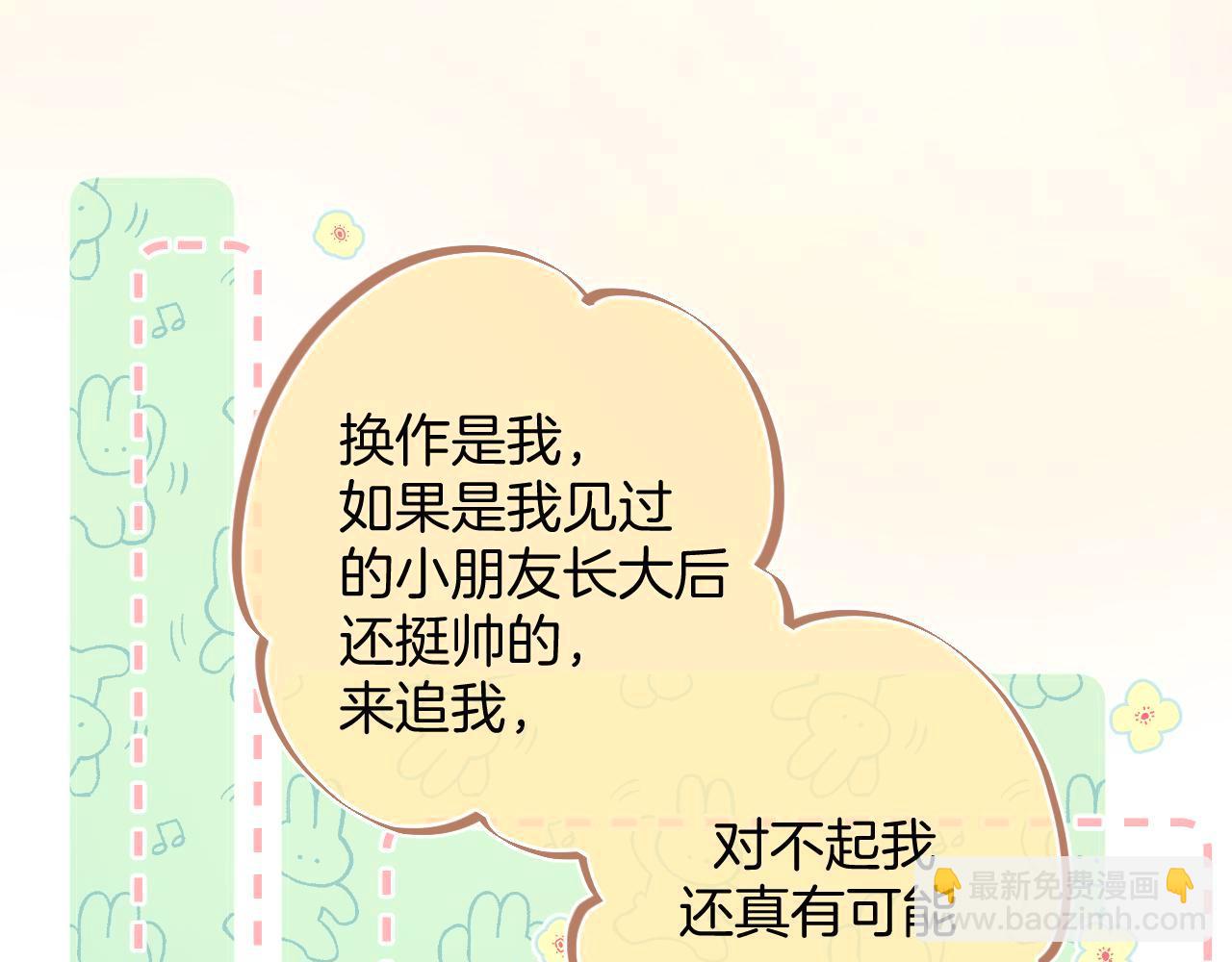 27 撩回去43