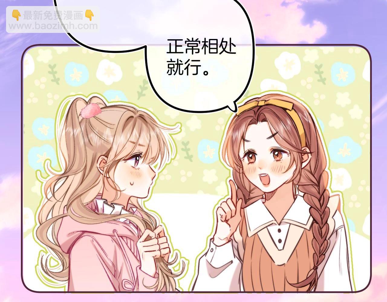 27 撩回去50