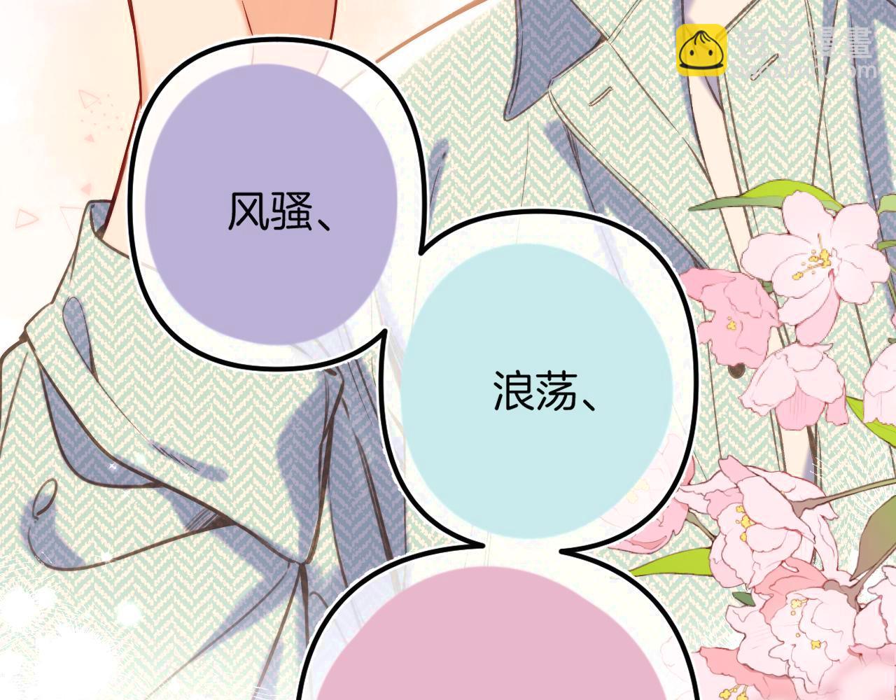 27 撩回去73