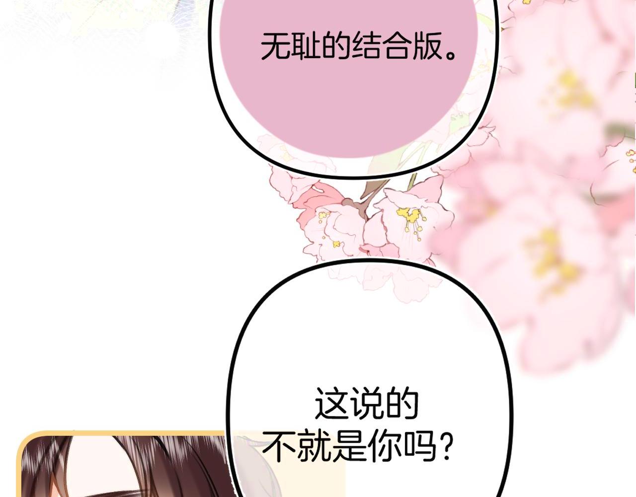 27 撩回去74