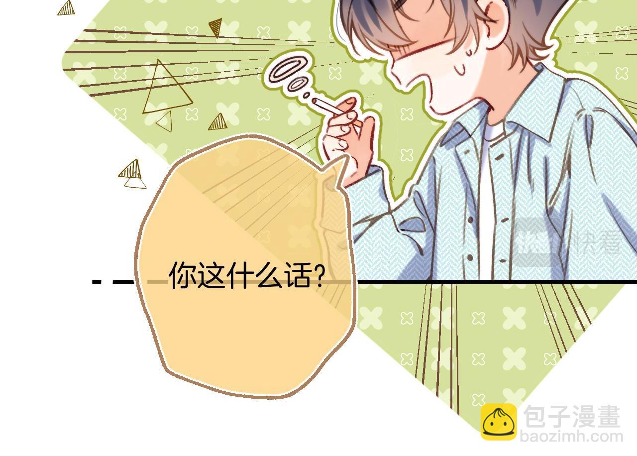 27 撩回去76