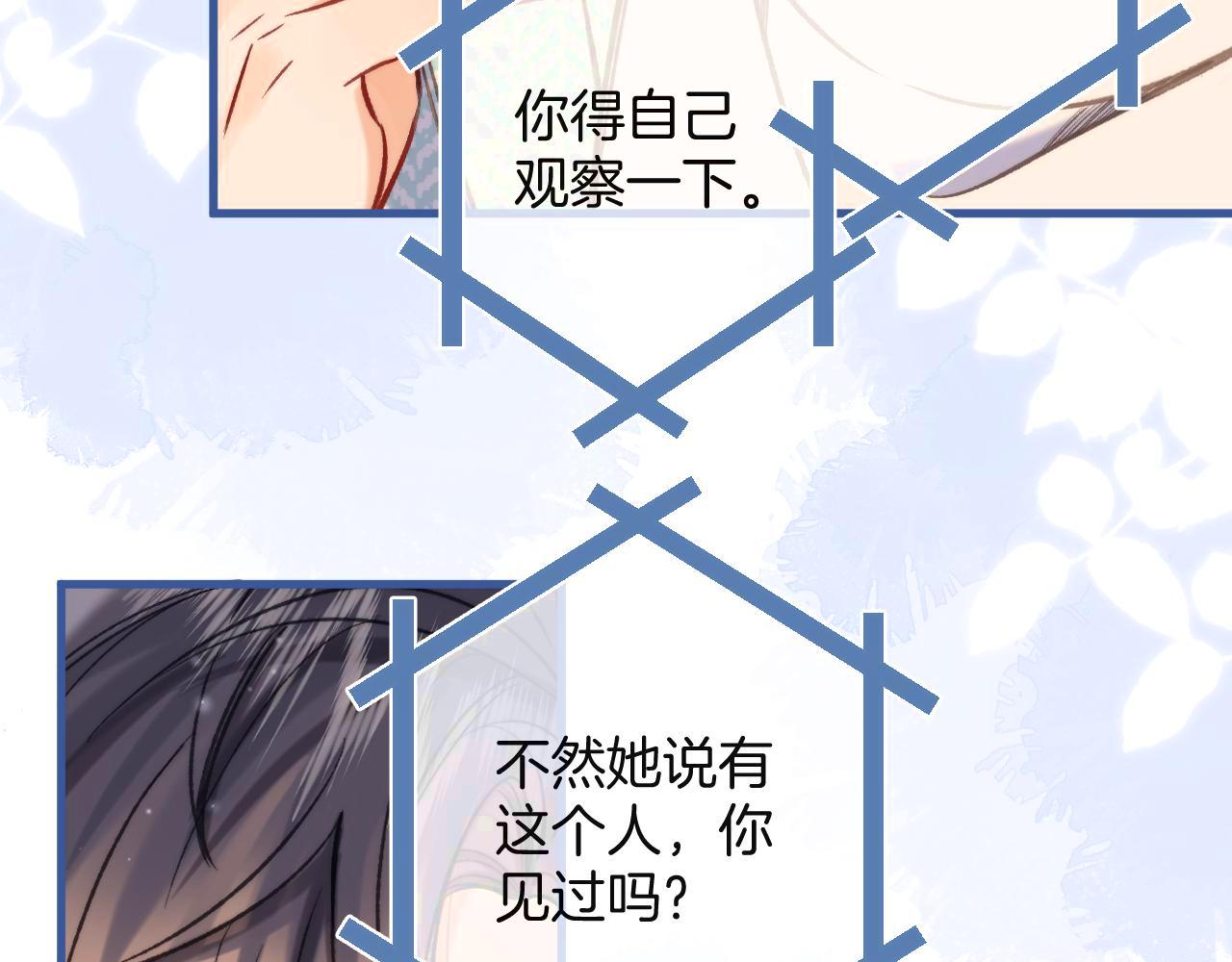 27 撩回去79