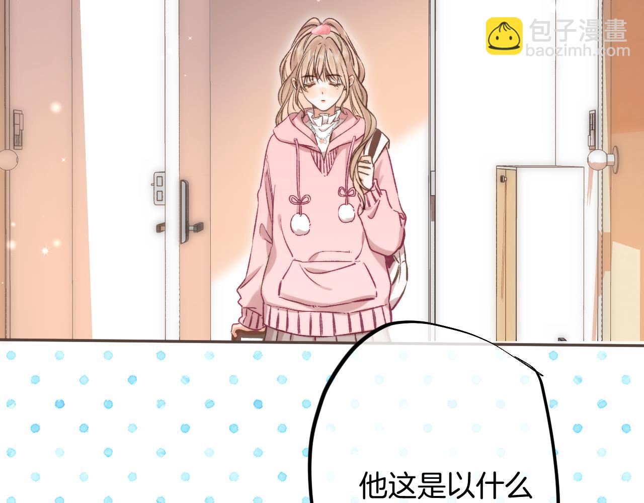 27 撩回去8